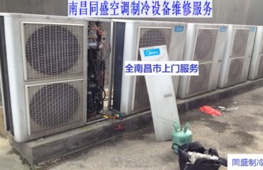 南昌空调维修与制冷设备专修指南 为您守护清凉一夏